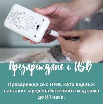 Бебешка играчка Tommee Tippee Deluxe бухалчето Ollie, пандата Pip