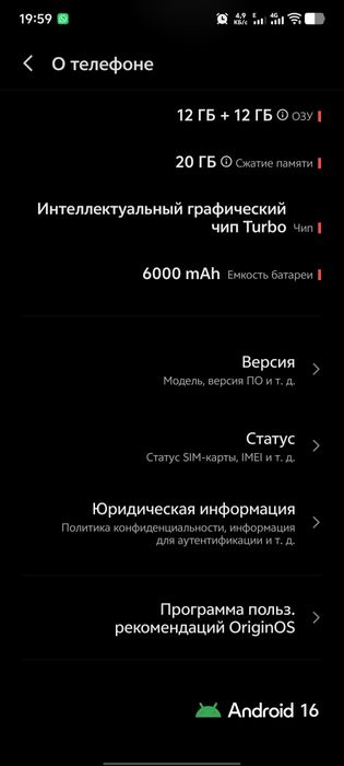 iQOO Z9 Turbo!!!