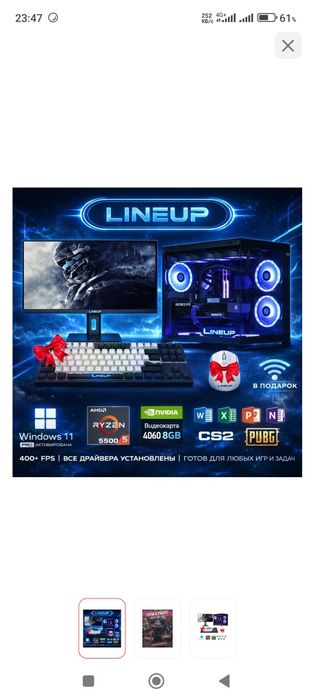 Игравой пк RTX 4060 (8GB) / озу 32 GB