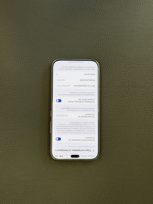 Продавам Honor 600 lite - 33 цикъла