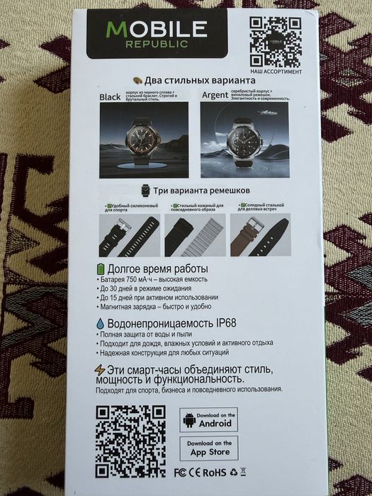 Смарт часы крепкие мощные