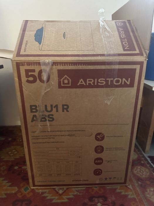 Срочно продам бойлер Аристон 50 мл