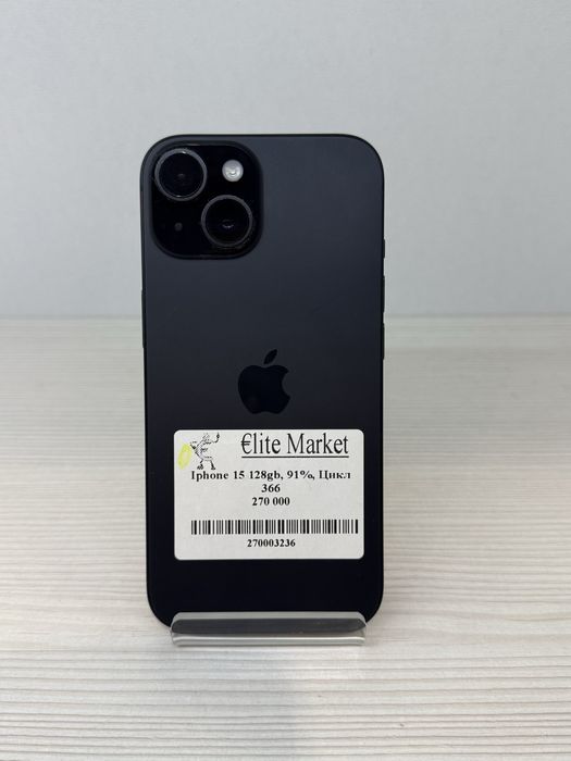 iPhone 15 128гб | KASPI 0-0-24