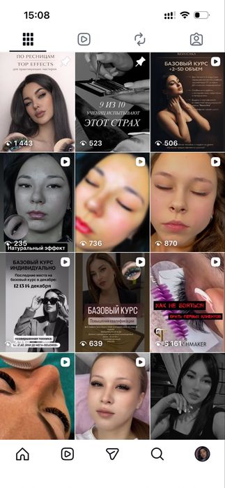 Обучение индивидуально базовый курс