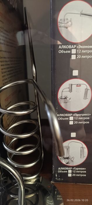 Самогонные аппараты новые РАСПРОДАЖА
