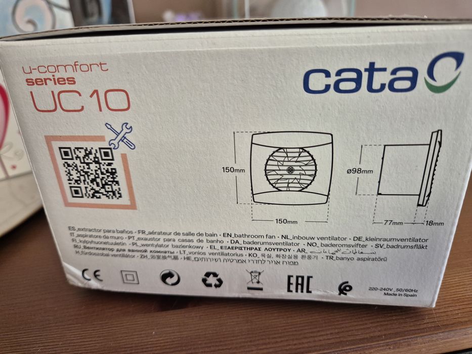 Вентилатор за баня CATA UC-10 TIMER HYGRO