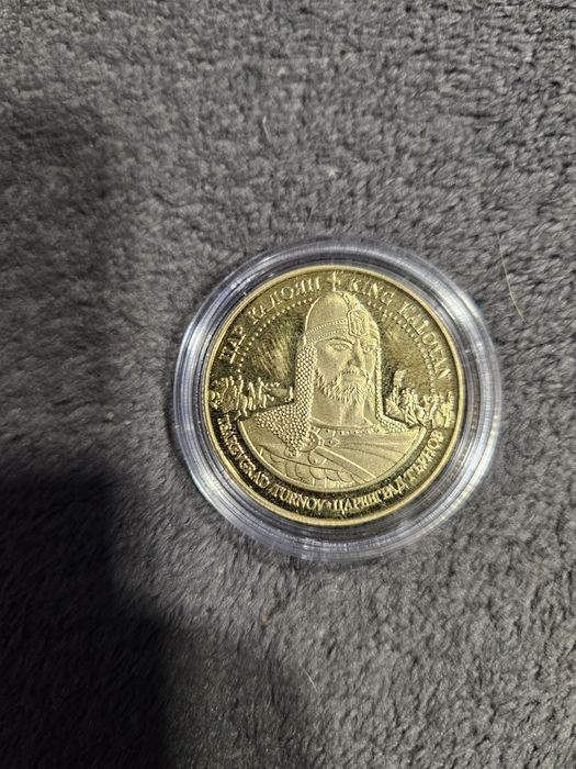 Сувенирна монета Цар Калоян