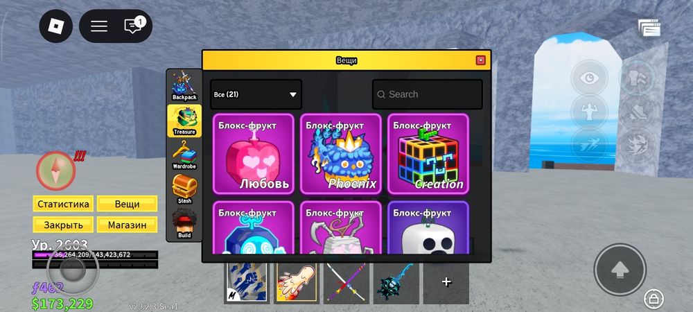 Продаю аккаунт блокс фрутс