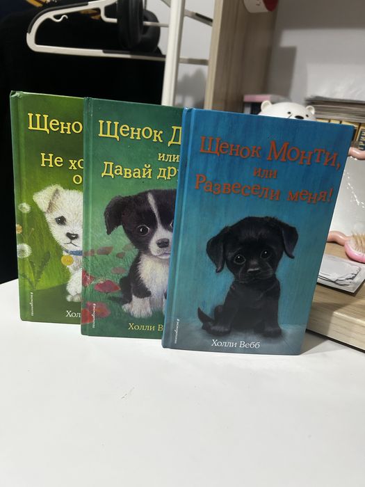 Продаю книги от 800 тг