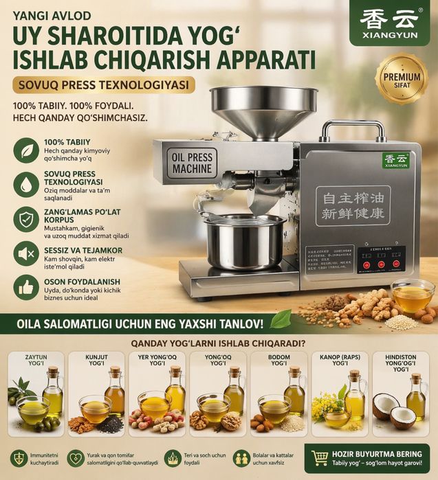 Yogʻ ishlab chiqarish Aparati
