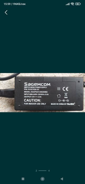 Импулсно захранване 12 волта 2 ампера