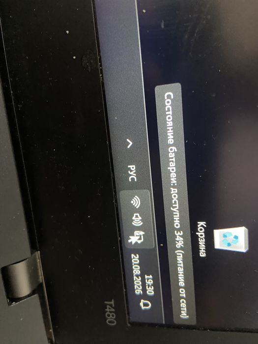 Lenovo Thinkpad T480