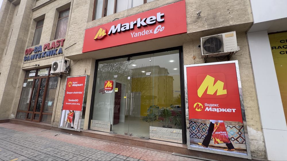 Tayyor biznes sotiladi! Yandex Market