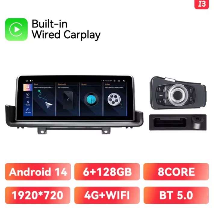 Амбиентно освтление и мултимедии за бмв