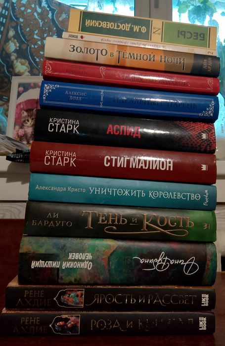 Продам книги в хорошем состоянии!
