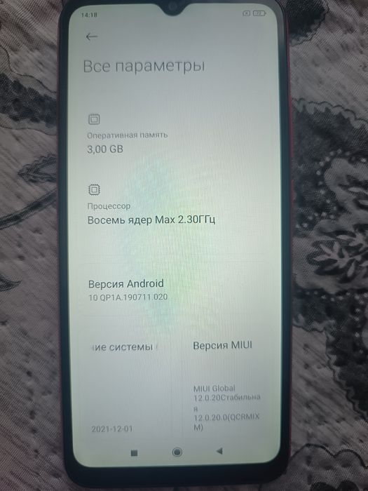 Телефон Redmi Note 9C