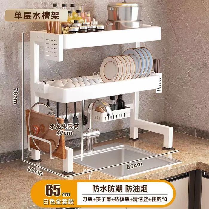 Сушилка для посуды 78*65