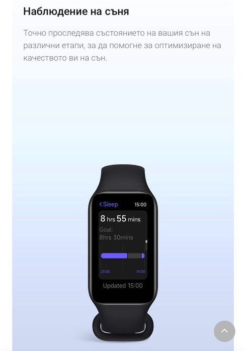 Смарт гривна Xiaomi Smart band 8 Active