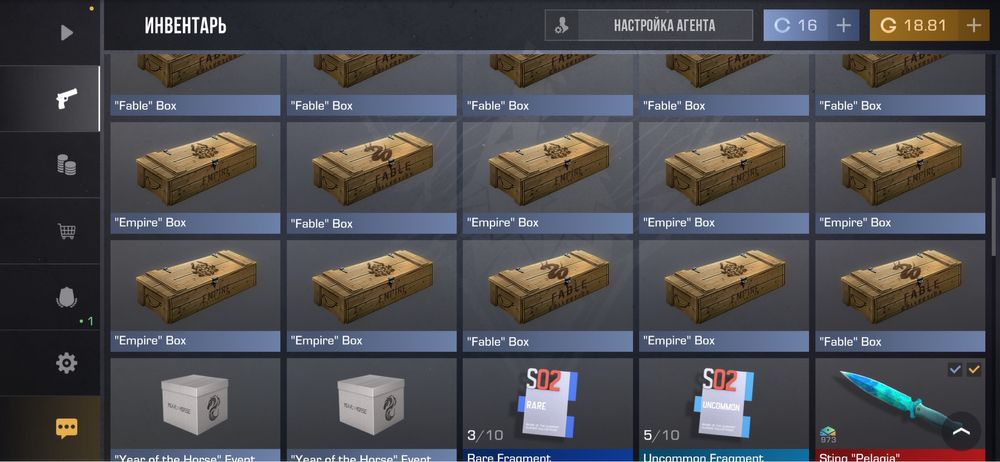 аккаун в у стандоффчик