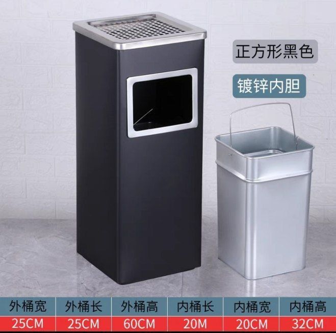 Урна для мусораМеталлическая урна для офисных отходов