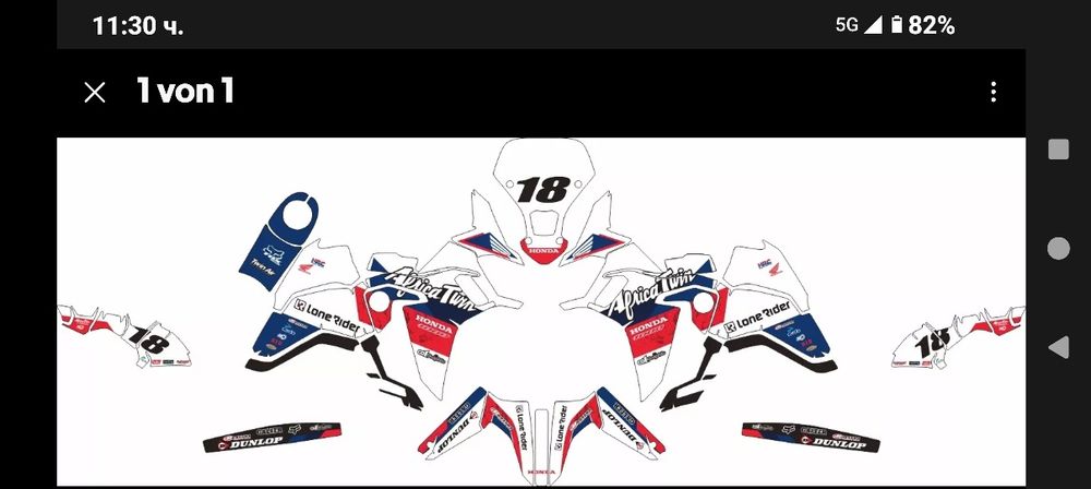 Персонализирани стикери за Honda CRF 1000 Africa Twin 2016-2019