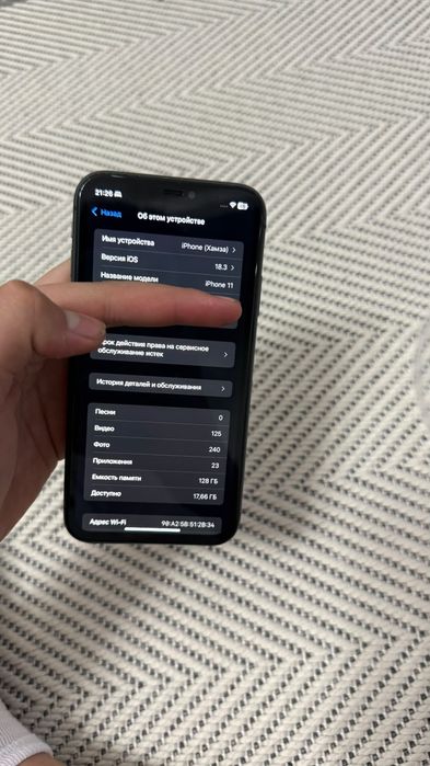 iPhone 11, 128 GB — Отличное рабочее состояние