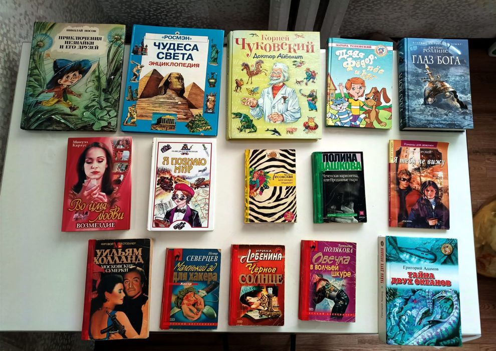 Продам книги б/у