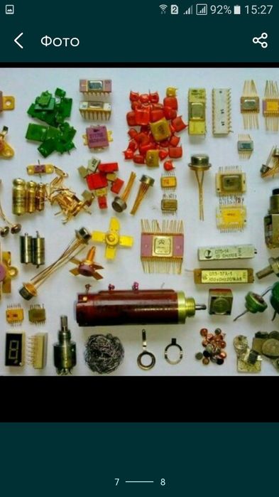 Старое радиодетали