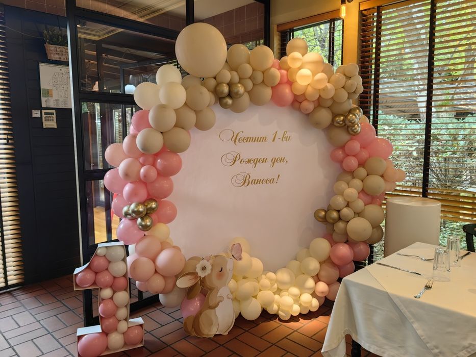 Украса за погача,кръщене,рожден ден,юбилей