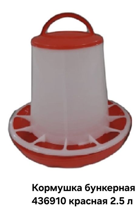 Крмушки,поилки для птиц