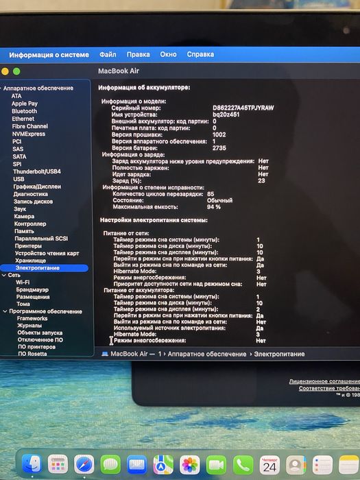 Макбук Macbook Air M1 13,3