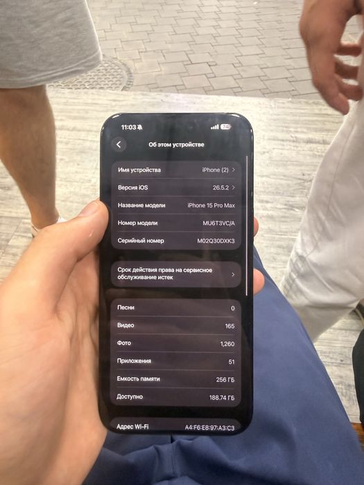 Iphone 15 pro max