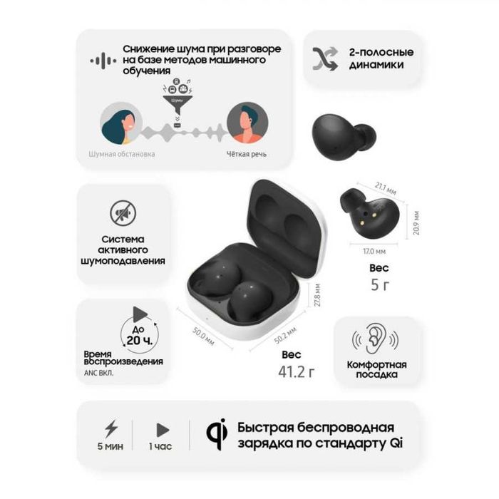 Наушники Samsung Buds Ассортимент 24/7 Гарантия! Бесплатная Доставка!