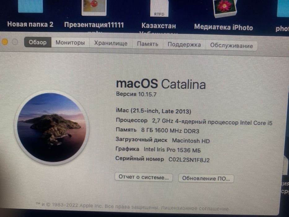 imac компьютер