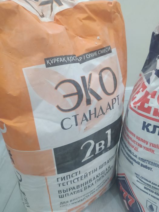 Продам строительный материал