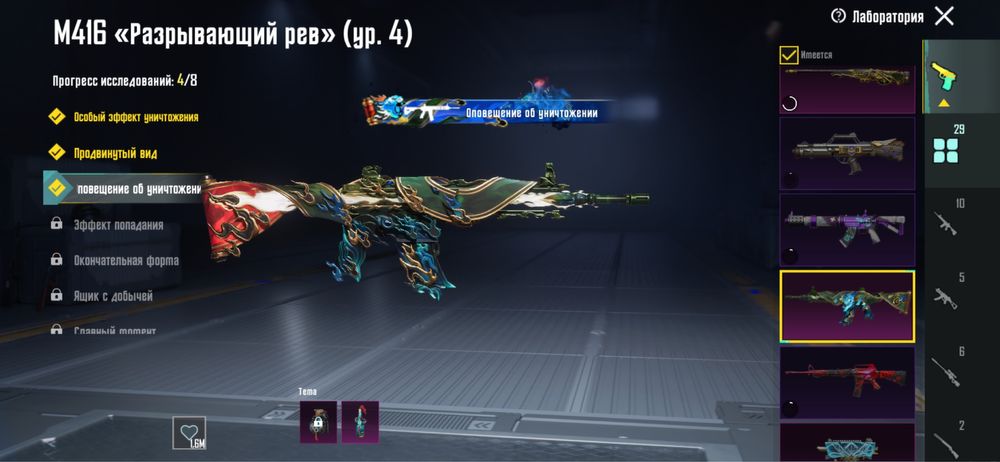 Продам акаунт пабг мобайл