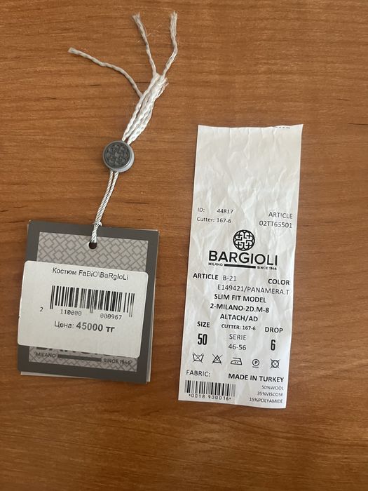 Продам костюм новый