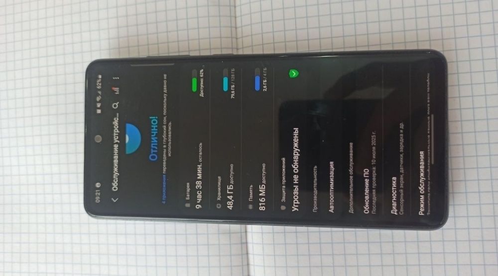 А 52 продажа либо обмен