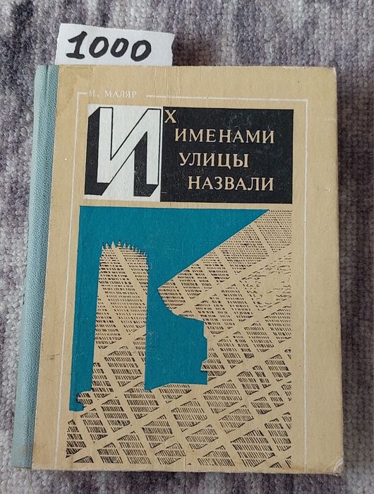 Книги разные и для медицины