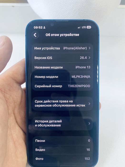 Iphone 13 128gb 100%