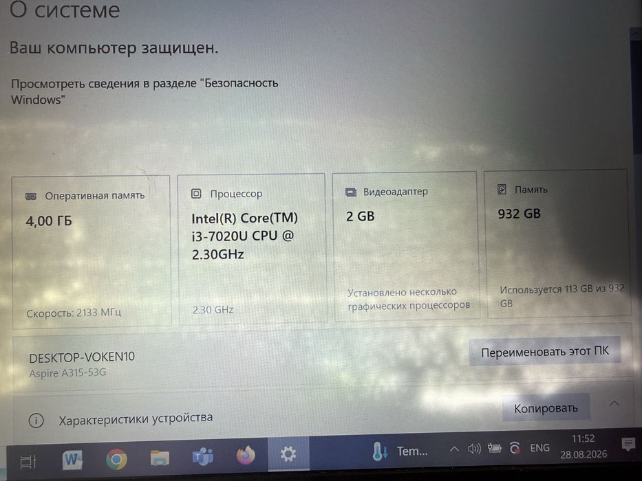 Ноут асер на запчасти