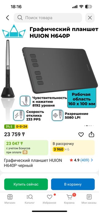 Графический планшет HUION