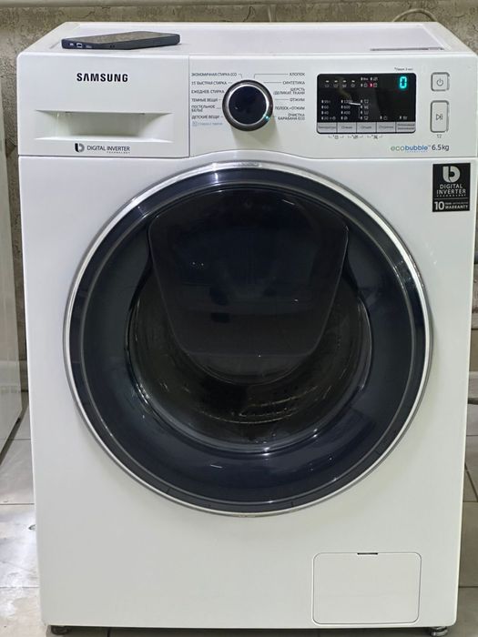 Стиральные машинки