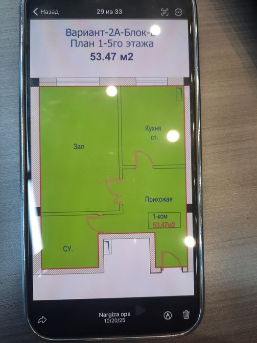 Продается квартира в  Сергилях