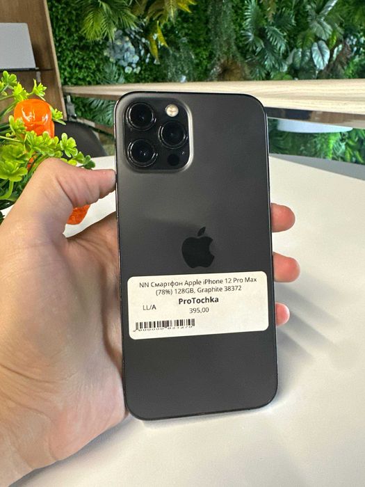 iPhone 12 Pro Max 128Gb 78%