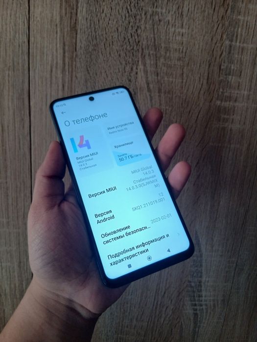 В продаже Redmi Note 9S.
