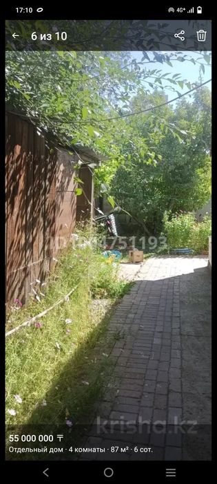 Продается дом в городе