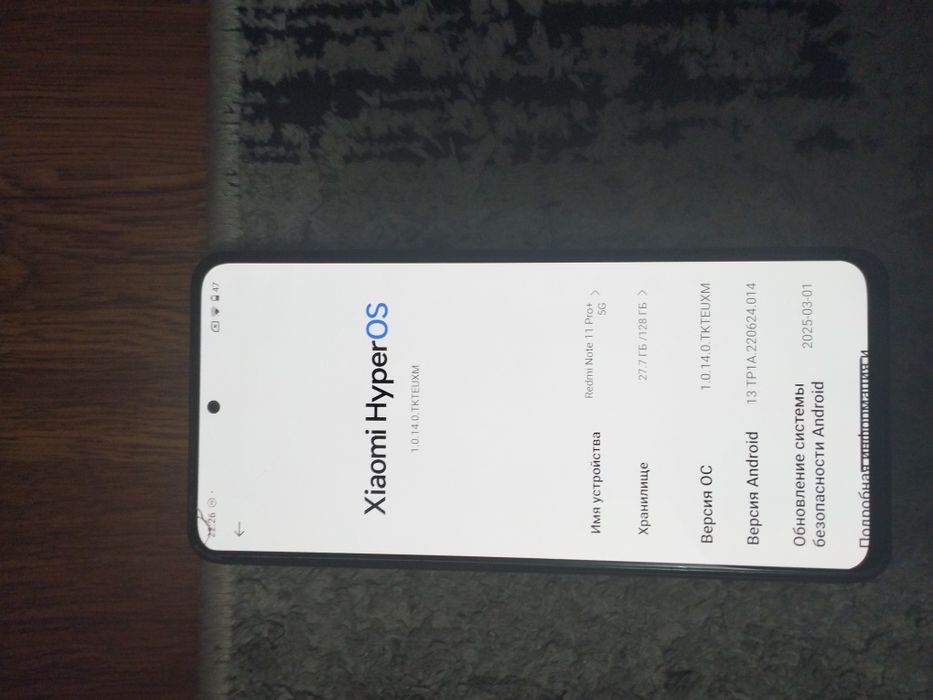 Redmi note 11 pro + 128