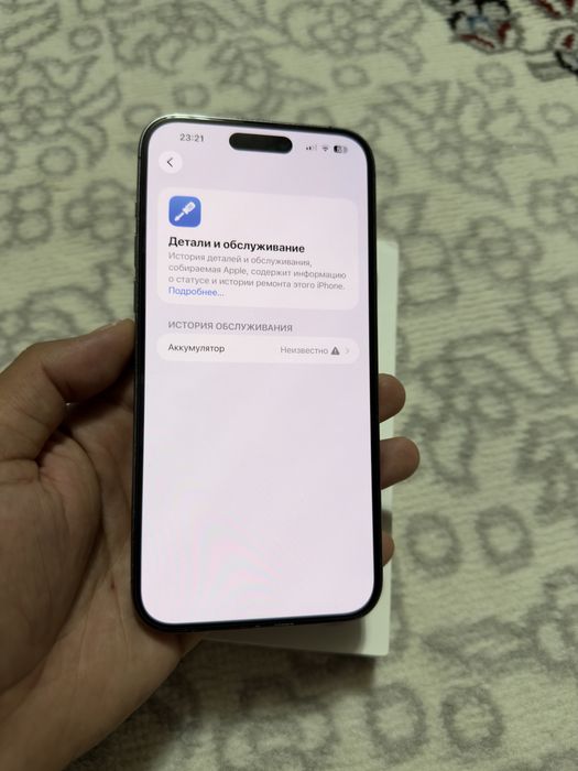 Iphone 14 pro max obmen