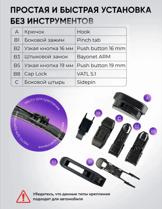 Щетки с форсунками отмывателя